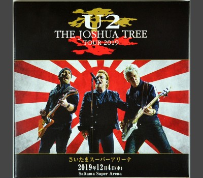U2 Live in Saitama 2019 Joshua Three Tour 2CD set
